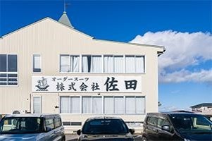 オーダースーツのSADA02　Airワーク 採用管理